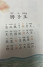 幼學(xué)小蝌蚪點(diǎn)讀筆配套書(shū)你好拼音全6冊幼兒學(xué)前聲母韻母整體拼讀訓練習繪本 《你好 拼音》6冊 曬單實(shí)拍圖