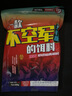 化氏新品魚(yú)餌競技黑坑野釣鯽魚(yú)餌料 新款配方 (2+1)5包 曬單實(shí)拍圖