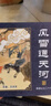中國(guó)古典名著連環(huán)畫:西游記（典藏版） 曬單實(shí)拍圖