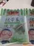 金葵（jinkui）裙帶菜開袋即食海草絲海白菜中華海草海藻沙拉酸甜口味芥末味 1.2kg 簡裝酸甜+芥末 曬單實拍圖