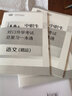 新大綱】2026廣西單招考試真題復習資料2025廣西高職單招職業(yè)適應性測試必刷題歷年真題教材模擬試題試卷職業(yè)技能語數英高中廣西壯族自治區(qū)單招職教高考復習題綜合素質專項題庫公辦高職高專院校中職生對口升學 曬單實拍圖