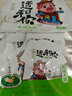 宣和坊云南特產(chǎn)火腿即食火腿零食適合你100g云腿熟食農(nóng)家臘肉 適和你禮盒800g（原味+麻辣味） 曬單實(shí)拍圖