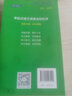 零起點(diǎn)波蘭語(yǔ)語(yǔ)法輕松學(xué) 曬單實(shí)拍圖