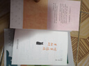 橙黃橘綠半甜時 正版書籍 季羨林、史鐵生、汪曾祺等文學(xué)大家全新四時節(jié)令主題散文精品集 了解傳統(tǒng)文化與生活美學(xué)的佳作 光明日報出版社 橙黃橘綠半甜時 四時節(jié)令主題散文精品集 曬單實拍圖