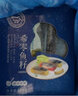 世界海老希零魚籽希鱗魚片西鱗魚籽即食鯪魚籽850g/盒 6條新鮮冷凍日式料 希零魚籽紅色850g 曬單實拍圖