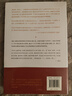 【新華書(shū)店正版】 酒國 莫言  中國文學(xué)-小說(shuō) 蛙 曬單實(shí)拍圖