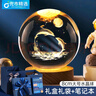 兜市精選水晶球擺件生日禮物男女生七夕情人節(jié)禮物小夜燈桌面裝飾小孩學(xué)生 海豚月亮（配禮盒禮袋+筆記本） 曬單實拍圖