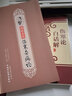桂林古本傷寒雜病論+傷寒論白話解 共2本 曬單實拍圖