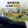 徠本（HELLOLEIBOO）彎桿洗車(chē)拖把刷子不傷車(chē)漆伸縮汽車(chē)車(chē)用專(zhuān)用工具擦車(chē)神器除塵撣子 曬單實(shí)拍圖