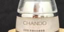 自然堂(CHANDO)亮透水光素颜霜50g 晒单实拍图