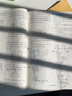 25秋/25春學(xué)霸題中題八年級上下冊語文英語物理數(shù)學(xué)蘇科版 經(jīng)綸學(xué)典初中教材同步練習(xí)課時作業(yè)本單元期中期末同步練習(xí)含答案解析 25秋八上數(shù)學(xué)+物理+英語 【蘇科版】（全3冊） 曬單實拍圖