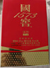 國(guó)窖1573 43度 濃香型白酒 小酒版 新舊包裝隨機(jī) 43度100ml*10瓶裸瓶 曬單實(shí)拍圖