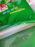 a4塑封膜透明過(guò)塑膜過(guò)塑機(jī)塑料膜5絲加厚過(guò)膠膜照片霞光A4相片覆膜紙縮封膜速封紙塑封機(jī)膜套 A4 （5絲直角） 100套/包 曬單實(shí)拍圖