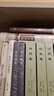 黎東方講史之續(xù)·細(xì)說(shuō)宋朝 曬單實(shí)拍圖
