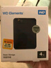 西部數(shù)據(jù)（WD） 2t移動硬盤1t便攜外置存儲2.5英寸USB3.0兼容mac 穩(wěn)定耐用 4t5t大容量 外接機(jī)械 高速大U盤 新元素1TB（WDBUZG0010BBK） 【套餐四】標(biāo)配+Type-C 曬單實(shí)拍圖