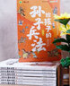 5-7歲兒童數學(xué)思維拓展階梯訓練 全腦數學(xué)開(kāi)發(fā)舉一反三（套裝2冊）  曬單實(shí)拍圖