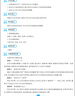 2025版新路學(xué)業(yè)教案與作業(yè)設(shè)計 小學(xué)道德與法治教案一二三四五六年級上下冊教師教案課件 五年級上冊道德與法治 曬單實(shí)拍圖