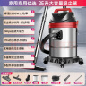扬子（YANGZI）吸尘器家用商用工业2800W干湿吹大吸力装修吸尘机25升 实拍图