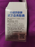 華喜達(dá)靈芝姜黃護(hù)肝膠囊官方旗艦店正品中和養(yǎng)肝尿黃放屁轉(zhuǎn)氨酶鴻熬夜業(yè) 3g*1盒 曬單實(shí)拍圖