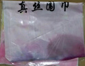 達(dá)芬奇密碼真絲絲巾女送長(zhǎng)輩春夏季桑蠶絲防曬披肩紗巾媽媽生日禮物 芳亭幽蘭 曬單實(shí)拍圖