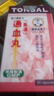 【香港JD海外倉直郵】德國TONSAL威博士利石素 德國強(qiáng)力利石素 德國威博士通血丸 德國威博士（脈通）通血丸 60粒 維持血管暢通 曬單實(shí)拍圖
