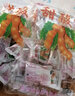 若留云南特產(chǎn)甜酸角甜角酸角大王酸甜孕婦零食80后懷舊小零食羅望子 甜酸角500克 曬單實(shí)拍圖