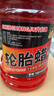 工馬10斤大桶輪胎光亮劑輪胎蠟增黑防水防老化翻新保護(hù)蠟釉車胎養(yǎng)護(hù)劑 柑紅色2公斤輪胎臘 曬單實(shí)拍圖
