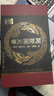 東阿阿膠 阿膠固元膏禮盒 即食阿膠膏 男女士中老年營(yíng)養品  固元膏  禮盒送禮 年貨節日高端禮物 (70gx6瓶) x 2盒/禮盒 曬單實(shí)拍圖