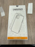 諾康士【貼壞包賠】適用蘋果16ProMax鋼化膜 超清防窺膜 iphone16promax手機膜超薄防爆抗指紋全覆蓋防塵 蘋果16/15【0.18mm超薄膜】防窺一套 第2件半價丨送無塵倉貼膜神器丨貼 曬單實拍圖