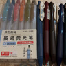 點石復古色按動中性筆速干暗色彩色中性筆ins新色手賬帳5色可選彩色筆做筆記專用繪圖學生用辦公文具 經(jīng)典/5支裝+復古色熒光筆/6支 曬單實拍圖
