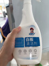 潔娘子（JIENIANGZI）白板清潔劑擦記號馬克中性筆跡清洗劑教學(xué)辦公會(huì )議寫(xiě)字板專(zhuān)用去污 白板清潔劑500ml*1瓶 曬單實(shí)拍圖