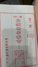 現(xiàn)貨【外圖臺版】景印 皇漢醫(yī)學(xué)叢書（14冊）/陳存仁編/ 新文豐   精裝 曬單實拍圖