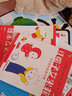 紅帽子艾米莉全套30冊(cè) 經(jīng)典幼兒園寶寶培養(yǎng)啟蒙繪本故事書 紅帽子艾米莉(全30冊(cè)) 曬單實(shí)拍圖