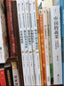 【全7冊贈便簽本】盛口滿的手繪自然圖鑒任選  水果的秘密+蔬菜的植物學(xué)+落葉的大千世界+谷物的智慧+餐后骨頭大考察+餐桌上的生物進(jìn)化+石頭的生命故事 兒童科普百科繪本 后浪 【7冊贈便簽本】盛口滿的手 曬單實(shí)拍圖
