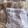 伊舜蒙古國無皮水煮山羊肉羊腿肉半成品火鍋燉煮燒烤食材羊排肉 五分熟羊肉1000克 曬單實拍圖