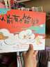 從前有個筋斗云 西游記兒童繪本書幼兒園書籍3-4-5-6歲寶寶閱讀本圖書連環(huán)畫繪圖本親子早教繪本故事童書節(jié)兒童節(jié) 黑神話 悟空 二十一世紀(jì)出版社 曬單實(shí)拍圖