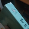 二手小書(shū)館：學(xué)詩(shī)淺說(shuō) 瞿蛻園 9787515404820 9成新 曬單實(shí)拍圖