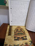 佛說阿彌陀經(jīng)抄經(jīng)本全套手抄本經(jīng)書硬筆臨摹字帖 佛說阿彌陀經(jīng)3本 曬單實拍圖