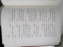 【精裝34篇全】中華名言警句精粹 名人名言名句大全書小學(xué)生高中生勵(lì)志經(jīng)典語錄中國(guó)名言警句大全書籍國(guó)學(xué) 曬單實(shí)拍圖
