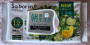 Saborino第二代 早安晚安面膜 免洗醒膚保濕補(bǔ)水大容量妝前面膜 日本進(jìn)口 【早安】植物清爽柑橘款 30枚 曬單實(shí)拍圖