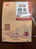 書(shū)行 初中語(yǔ)文教材同步初中生中考作文寫(xiě)作技巧字帖【七年級(jí)】中考滿(mǎn)分作文素材練字帖 曬單實(shí)拍圖