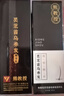熊教授靈芝首烏養(yǎng)發(fā)精華乳養(yǎng)護(hù)發(fā)保濕自然滋養(yǎng)發(fā)草本潤(rùn)發(fā)乳護(hù)發(fā)免洗 中度白周期：黑瓶乳*5+精華液*1 曬單實(shí)拍圖