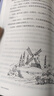 秒殺專(zhuān)區 神秘島正版 原家名譯青少年版中小學(xué)生課外閱讀書(shū)籍儒勒凡爾納的書(shū)凡爾納科幻小說(shuō)世界文學(xué)名著(zhù) 曬單實(shí)拍圖