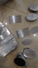 京識不銹鋼銘牌定做金屬標(biāo)牌腐蝕鋁牌絲印標(biāo)識牌電機(jī)銅牌面板激光雕刻 曬單實(shí)拍圖