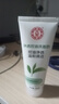 大寶洗面奶凈透控油女男士專(zhuān)用綠茶潔面乳深層清潔去油補水保濕不緊繃 100g*2支 曬單實(shí)拍圖