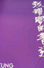 輕功圓領(lǐng)訓練跑步背心馬拉松運動(dòng)戶(hù)外夏季透氣速干無(wú)袖T男款背心 珊瑚橘 M 曬單實(shí)拍圖