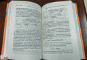 不當得利(第二版) 民法學(xué)泰斗王澤鑒 司法考試參考書(shū) 民法研究系列 2023年重排版 曬單實(shí)拍圖
