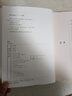 泉州 福建的世界遺產(chǎn)叢書 張美娜著 軟精裝中英雙語版 網(wǎng)紅打卡景點(diǎn)福建旅游科普旅游指南手冊 閱讀狂歡節(jié) 泉州 福建的世界遺產(chǎn)叢書 曬單實(shí)拍圖