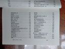 錢(qián)注杜詩(shī)(全二冊)(平)(中國古典文學(xué)叢書(shū)) 曬單實(shí)拍圖