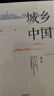 黑客與畫家(10萬冊紀(jì)念版)互聯(lián)網(wǎng)創(chuàng)業(yè)秘笈黑客成長編程故事程序員讀物程序編程書籍 正版書籍新華書店旗艦店 圖書 曬單實拍圖